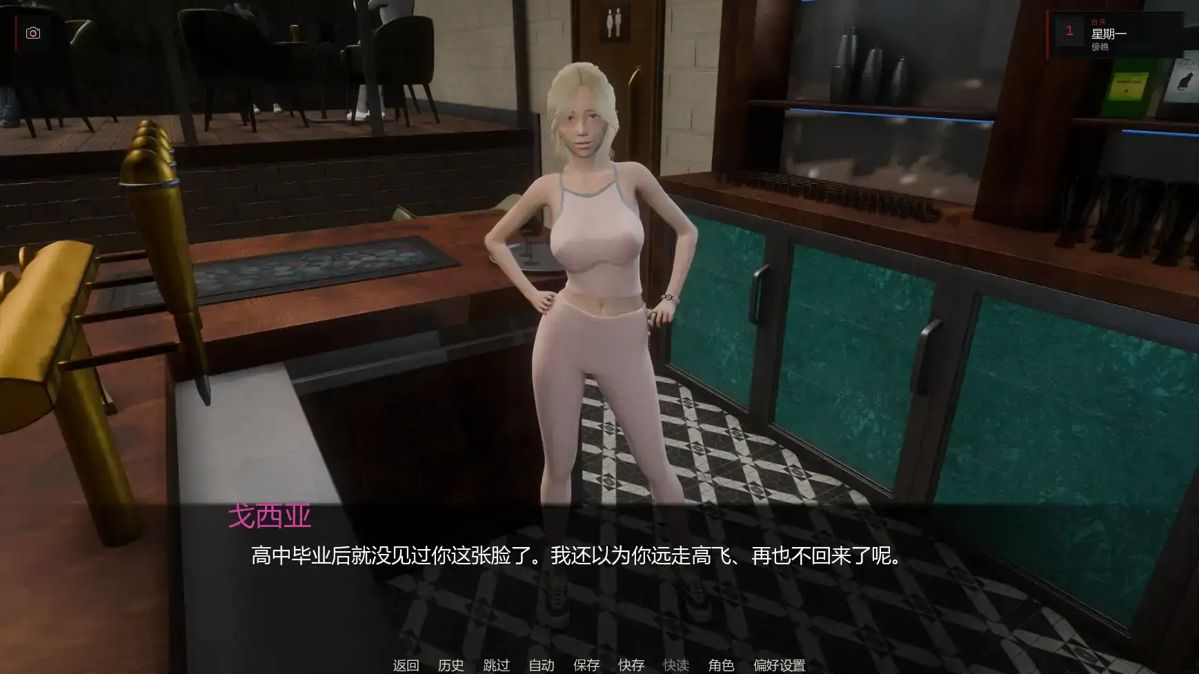 【亚洲SLG/AI汉化/后宫】女性的秘密v0.3 AI汉化版【PC+安卓/5.50G/更新】 封面图 3