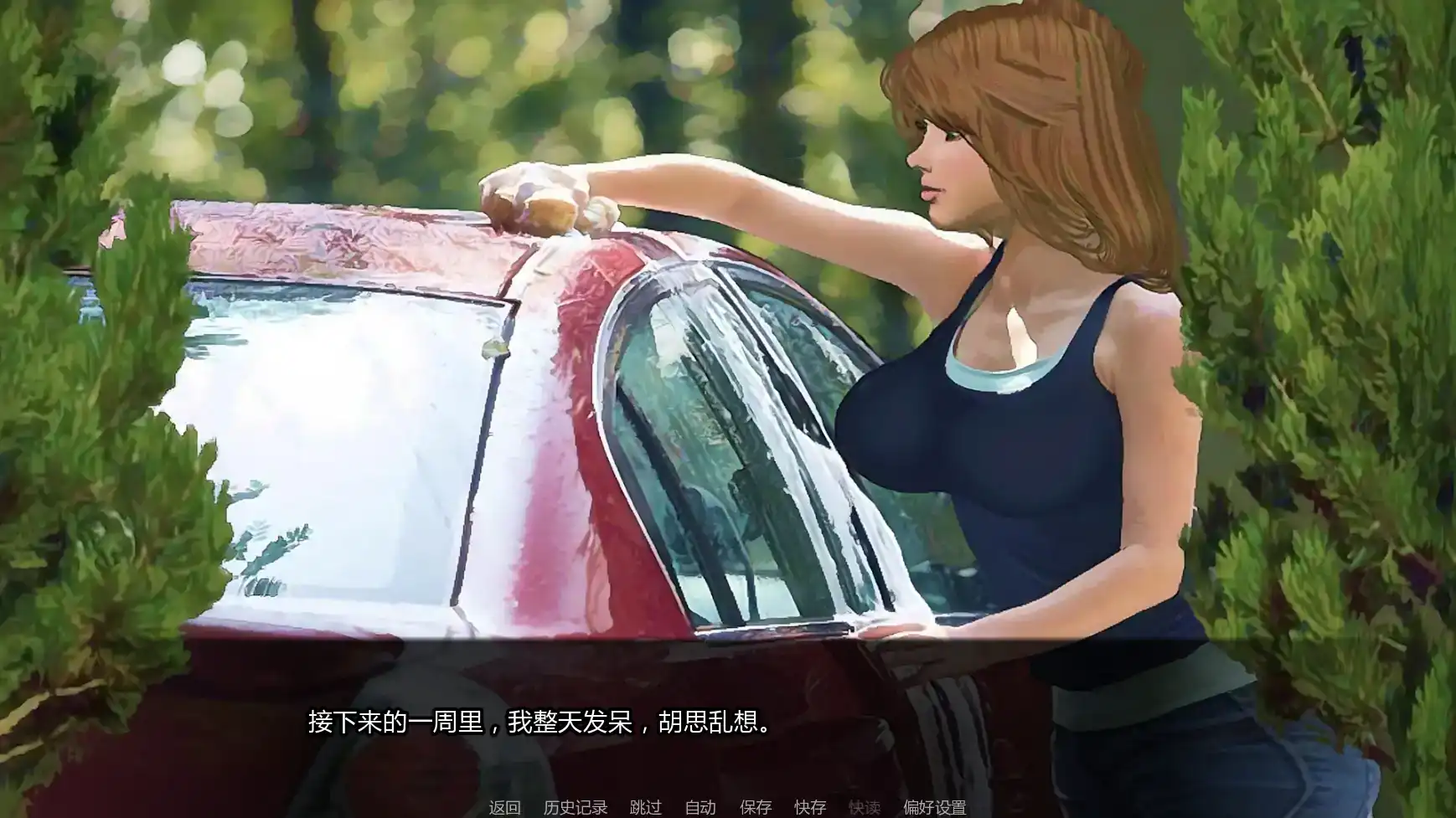 【欧美SLG/AI汉化/熟女】迷幻醉酒故事DLCv1.02.1 AI汉化版【PC+安卓/3.18G/更新】 内容图 2
