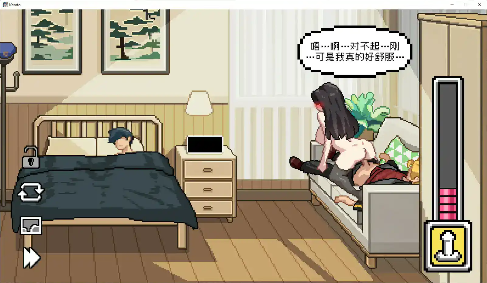 【日系SLG/官中/NTR】不知怎么的我经营了剑道馆～秘密的NTR～1.1.1 官方中文步兵版【PC/0.6G/更新】 内容图 2
