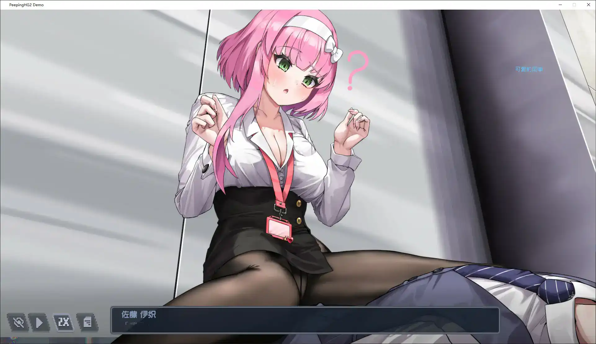 【日系SLG/官中/像素】办公室的窥视V0.0.26 官方中文版【PC/1.2G】 内容图 1