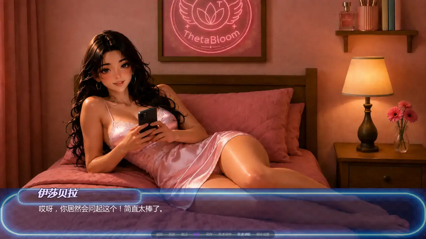 【日系SLG/AI汉化/沙盒】秘密晚餐v1.0.3  AI汉化版【PC+安卓/0.83G/更新】 封面图 3