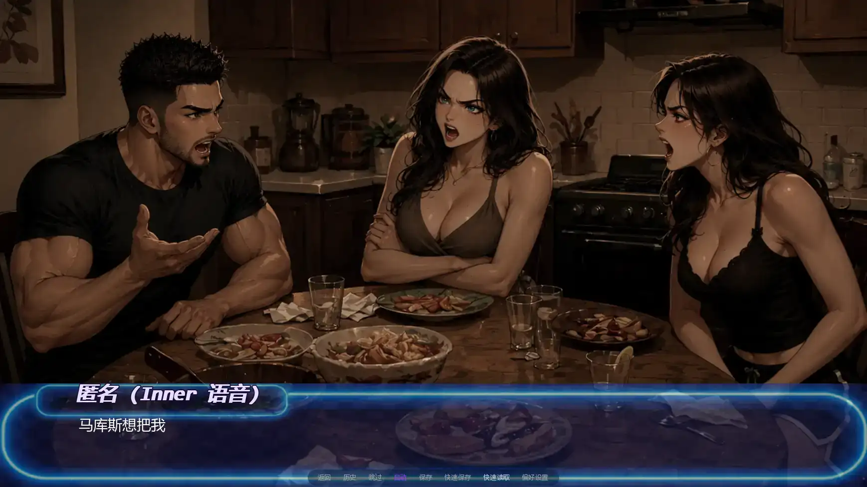 【日系SLG/AI汉化/沙盒】秘密晚餐v1.0.3  AI汉化版【PC+安卓/0.83G/更新】 内容图 2