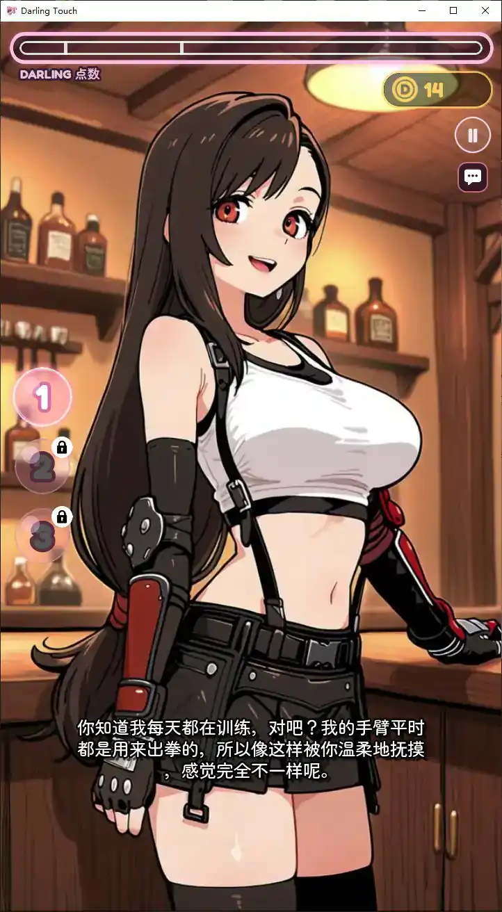 【亚洲SLG/官中/动态】亲爱的触碰 官方中文版【PC/0.4G】 封面图 3