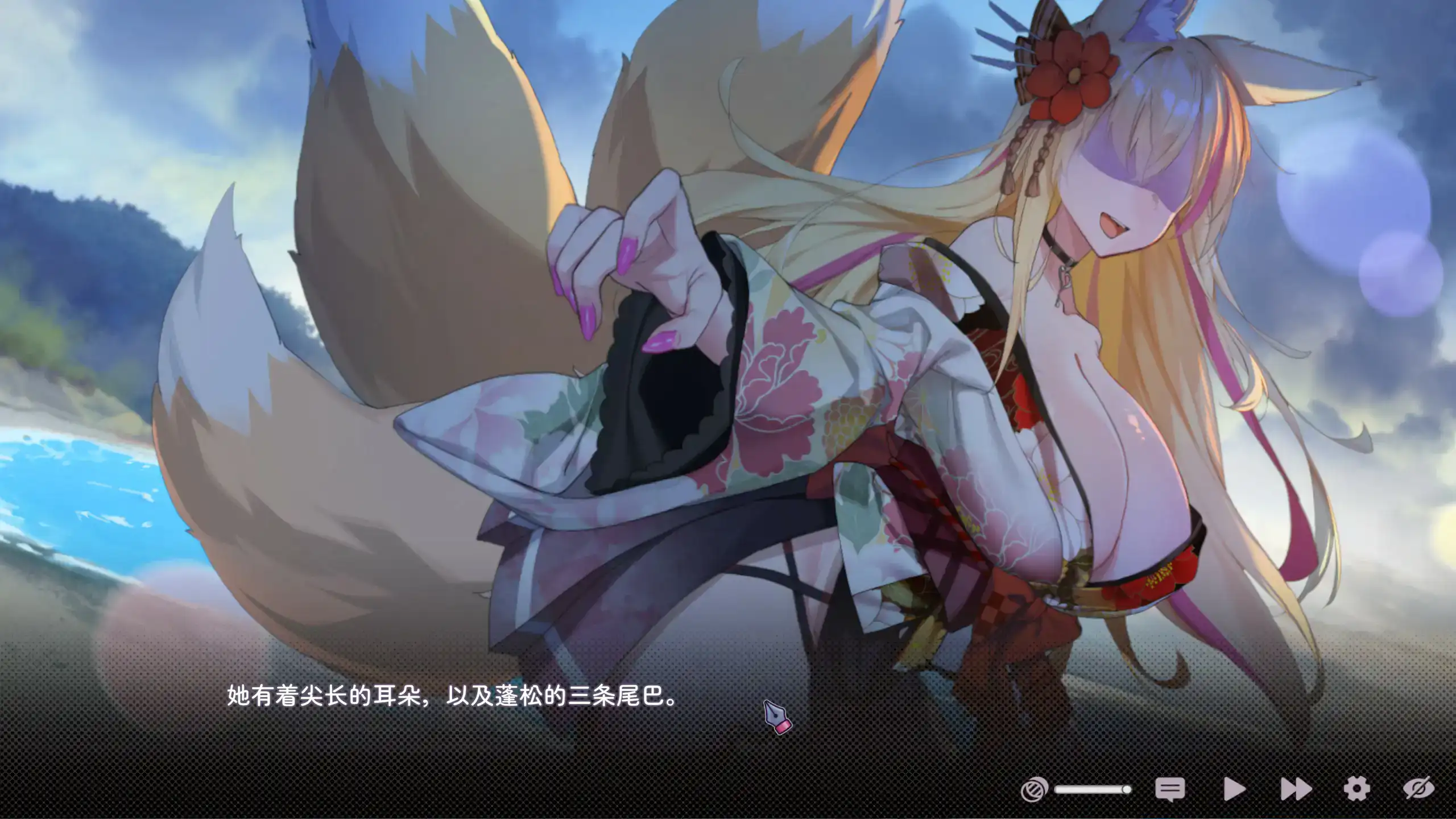 【日系SLG/官中/互动】不小心被妖狐辣妹包养的那件事 官方中文DEMO版【PC/1G】 封面图 2