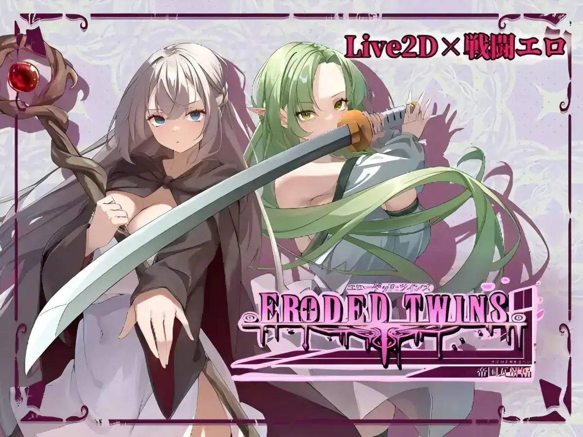 RPG【侵蚀：双胞胎-帝国瓦解篇-】v1.0.0 Steam官方中文版 4.05G